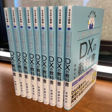 310067967_10223359641356176_13